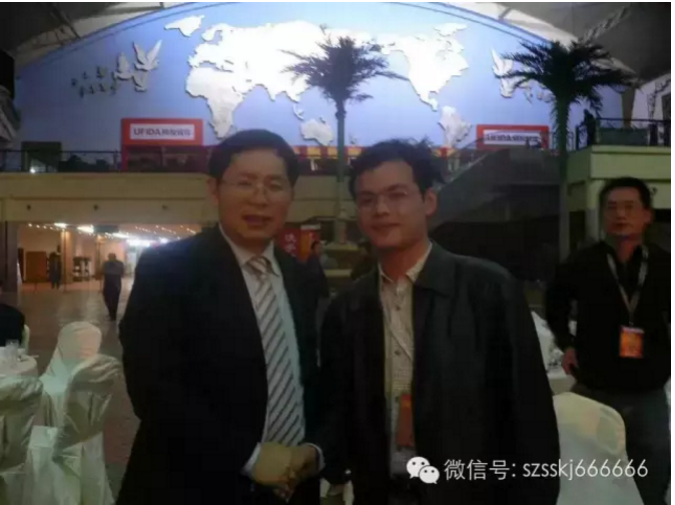 用友董事长王文京与三顺总经理周勇2005年合影