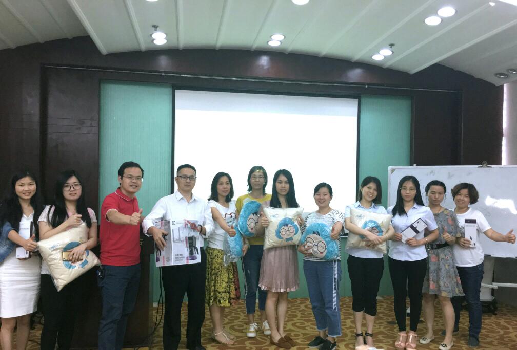 三顺_520爱_好会计_智能云财务交流会活动