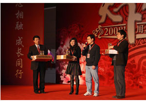 三顺荣获2008年最佳市场奖