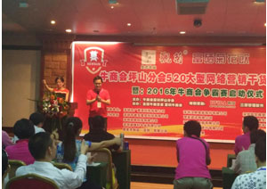 三顺周勇参加单仁资讯学习分享